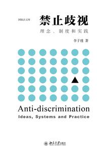 绝地隊战