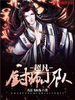 砖哥解说我的世界