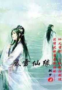 步步为营手游