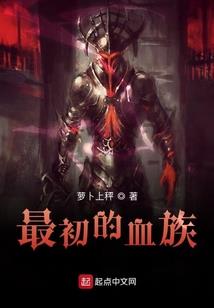 魔兽争霸主角夏天