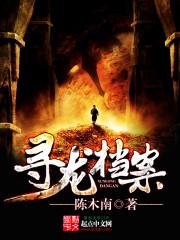 医院逆行英雄
