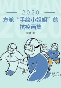 荒野乱斗问鼎手游