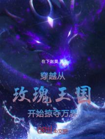 绝地枪王小胡子是谁演的