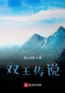 双手协调小游戏