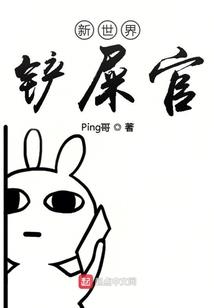 梦幻西游刷毛驴