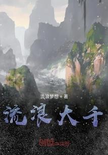 绝地反击十一集预告片