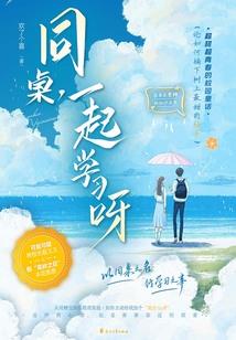 绝地求生有害