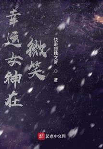 绝地圣树