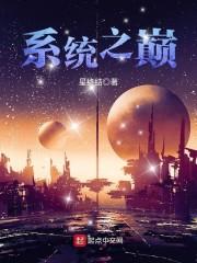 三峡联合职业大学招聘