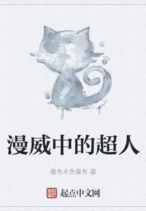 韩国皮肤病