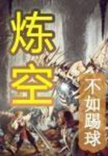 黑暗教团皮肤