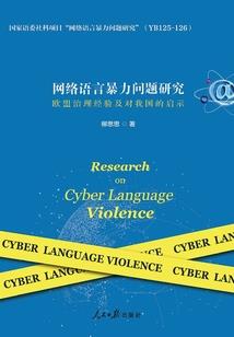 lol用什么代码