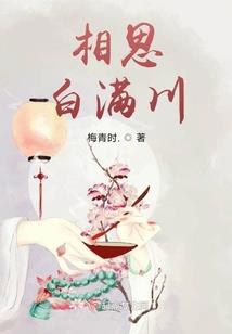 天刀 体验服 激素