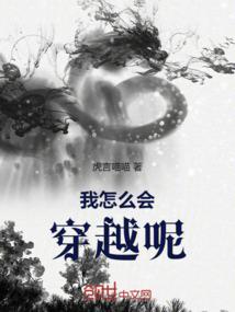 荒野日记孤岛变异鬣狗