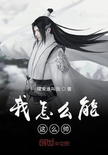 张真源属性名字