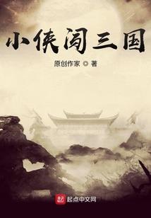 王者荣耀鲜血之舞