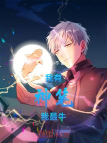 隋唐英雄3 分集