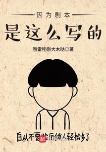 王者荣耀 3v3 连胜