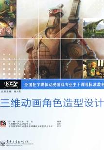 光遇魔法季攻略地之灵