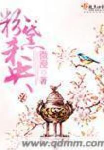 属性为千的字有哪些