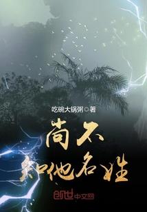 荒野行动科技大楼怎么过