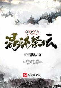 承德旅游美食推荐攻略
