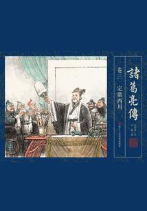 梦幻西游树上结满元宝