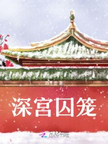 我的世界神秘琥珀套装