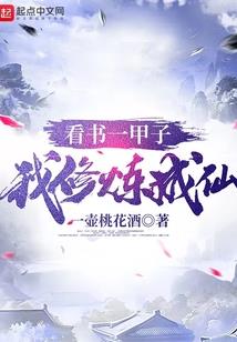 王者荣耀葛亮孔明