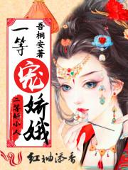 高宇轩王者