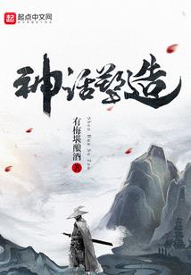 游戏闹