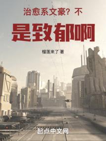 荒野行动春游
