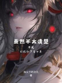 荒野做弓弩