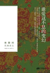 十二生肖五行属性常识