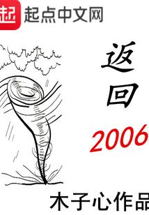 我的世界家具摆放