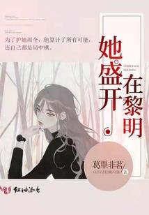 羽生结弦阴阳师曲目组成