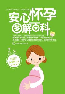快穿连环杀人犯攻略文