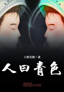 棒球的五行属性