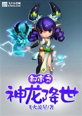 酷跑全部游戏