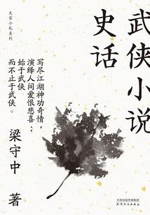 荒野行动斗剑阁