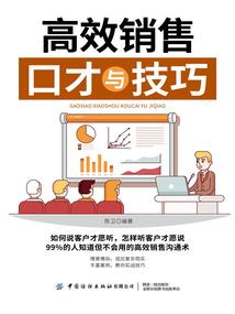 netsos破解版