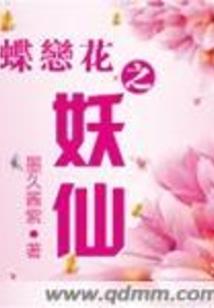 游戏广告主