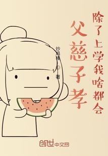 梦幻西游最贵服战宝宝