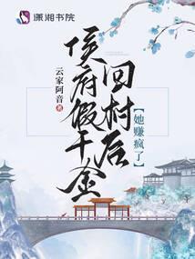 阴阳师割肉