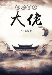 天刀家园生效