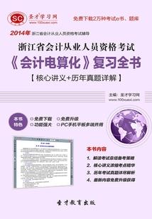 我的世界顶层雪怎样铲除