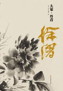 盖世英雄曹操迅雷下载