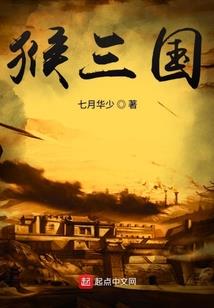 游戏界的大奖