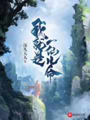 阴阳师战斗怎么算时间