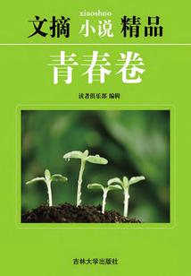 传染的鸡皮肤